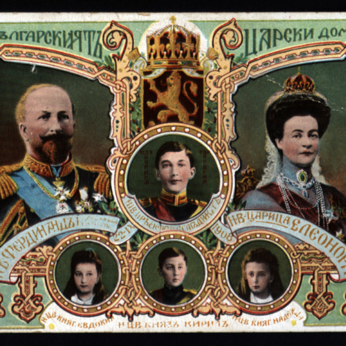 tzarskoto-semeistvo_700x700_crop_478b24840a