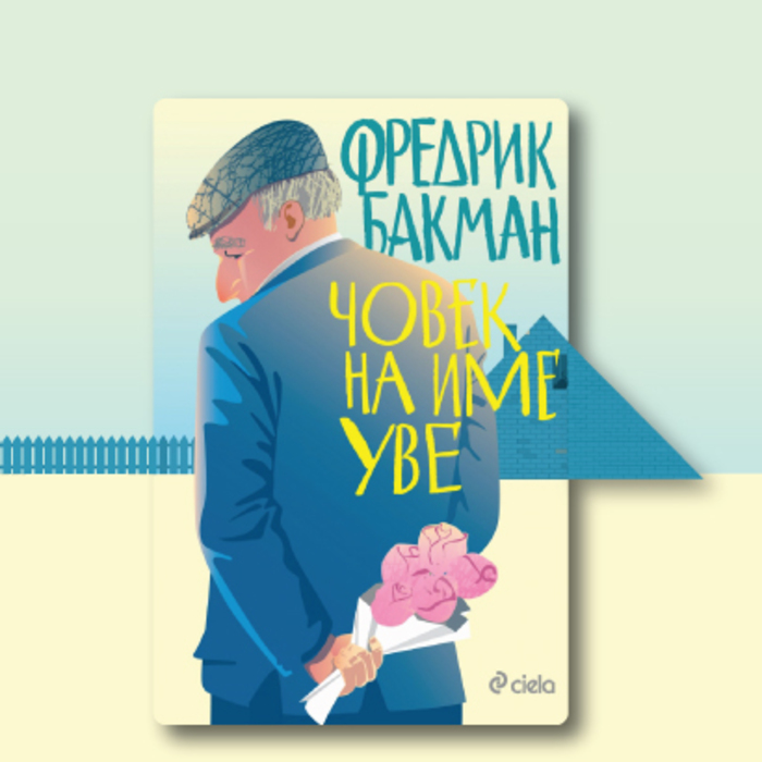 uve_700x700_crop_478b24840a