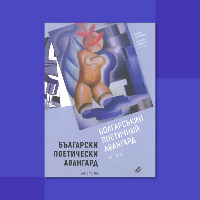 banner-10-18-2018-16-30_700x700_crop_478b24840a