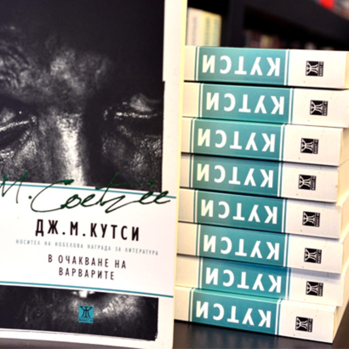 28-11-2018-chitatelski_700x700_crop_478b24840a