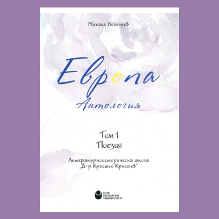 nedeltchev_700x700_crop_478b24840a