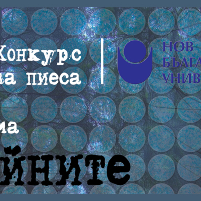 info-piesi_700x700_crop_478b24840a