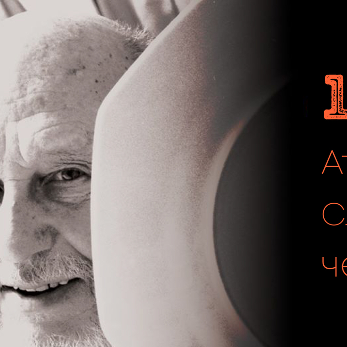 banner-info-atanas-slavov_700x700_crop_478b24840a