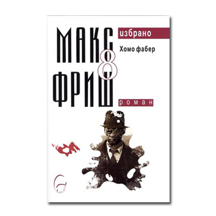 izbrano-homo-faber-31_700x700_crop_478b24840a