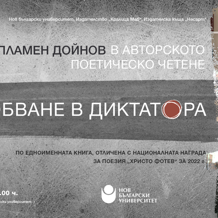 event_700x700_crop_478b24840a