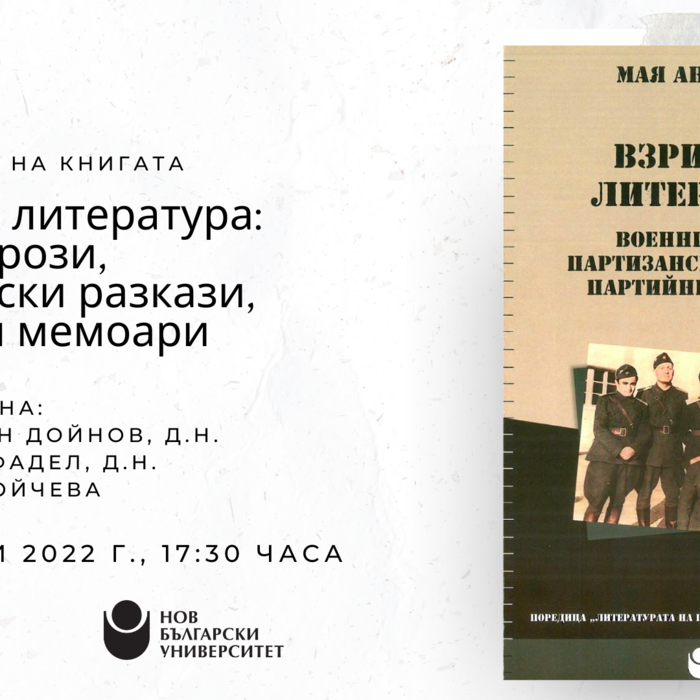 17-11-2022_700x700_crop_478b24840a