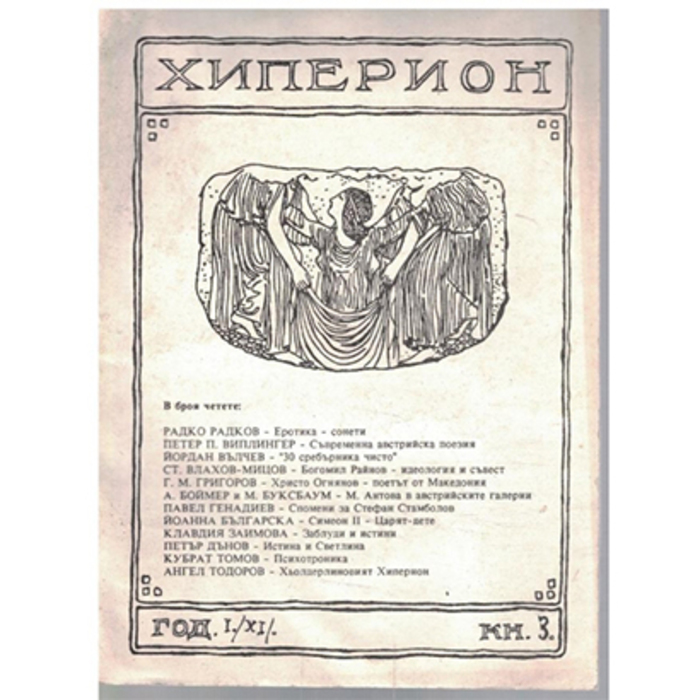 56010_700x700_crop_478b24840a