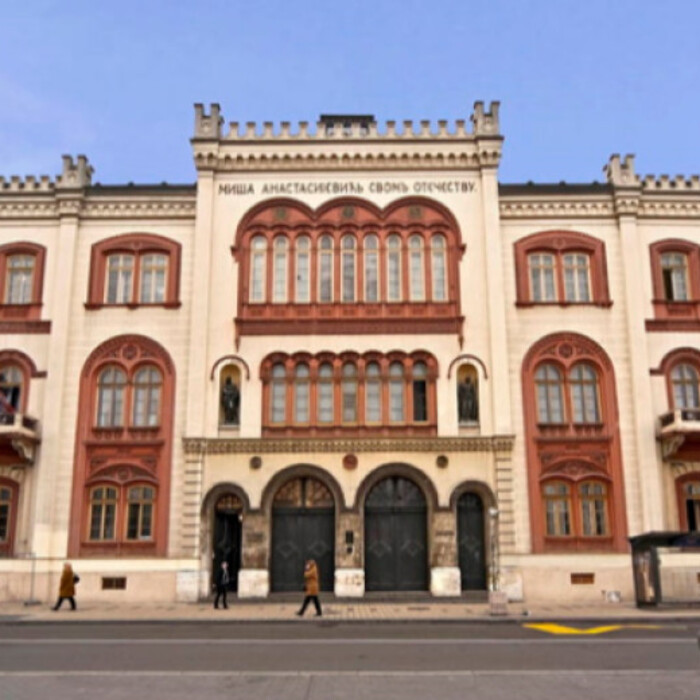 63224503a59b40f915df694fcfba45da_700x700_crop_478b24840a