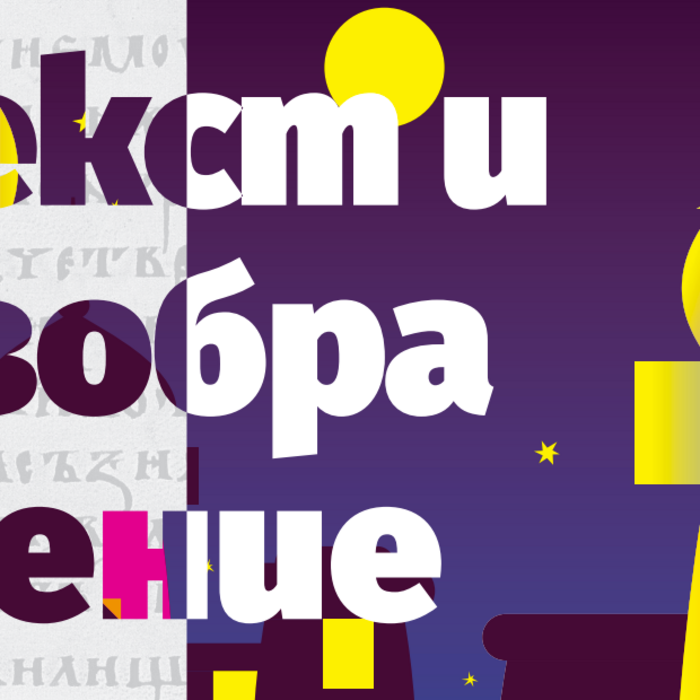 text_700x700_crop_478b24840a