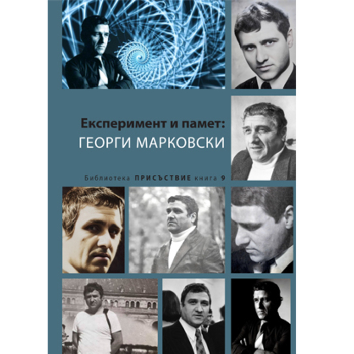 markovski_700x700_crop_478b24840a