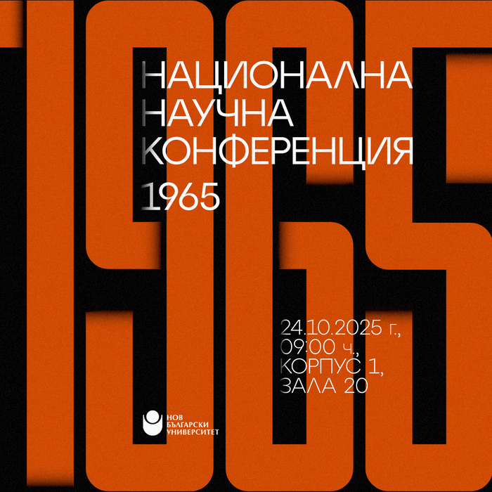 1080x1080-1965-post_700x700_crop_478b24840a