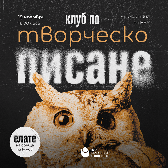 tvorchesko-pisane_700x700_crop_478b24840a