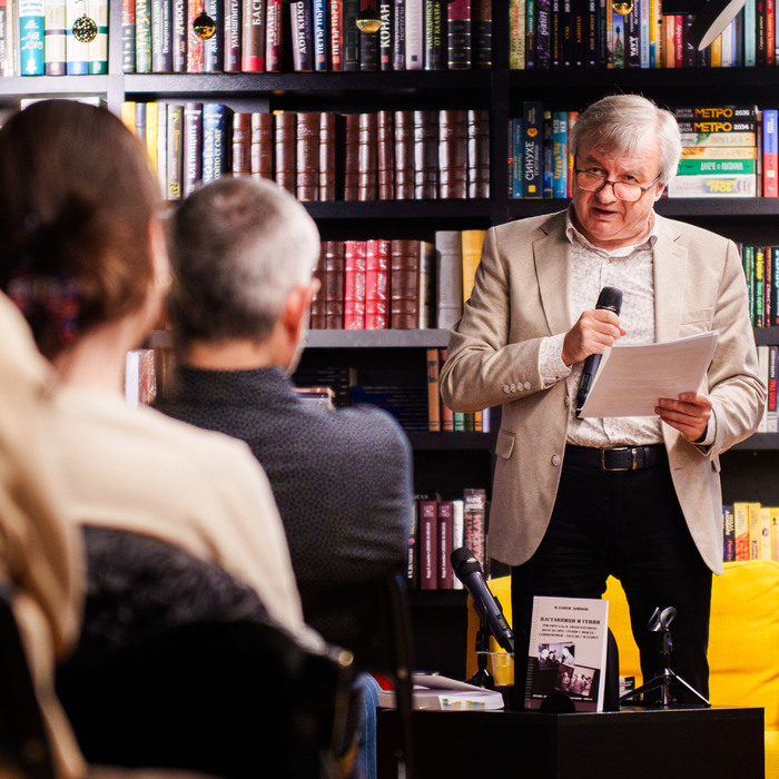 nova-kniga-prof-plamen-dojnov-9_700x700_crop_478b24840a