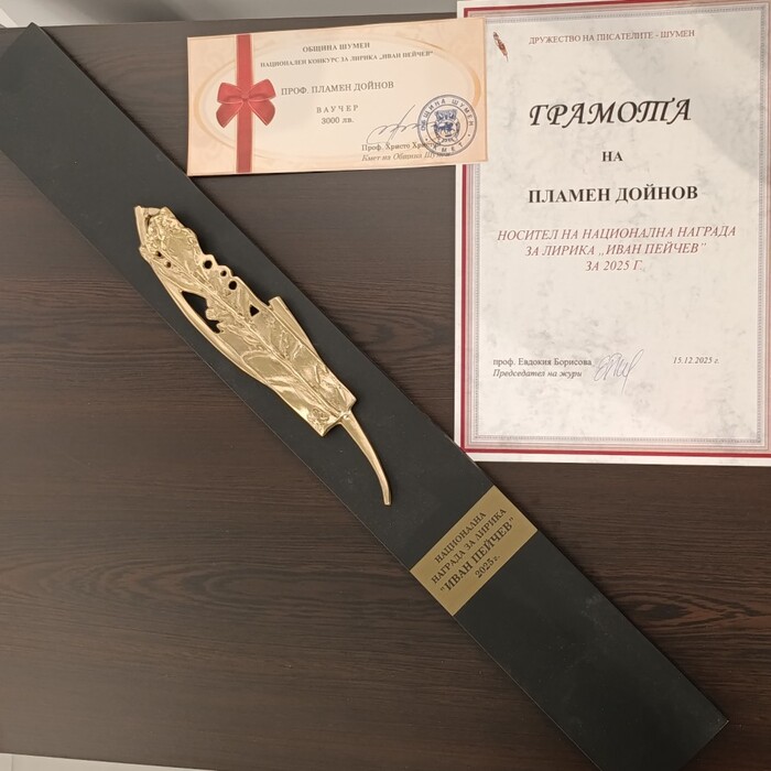 gramota_700x700_crop_478b24840a