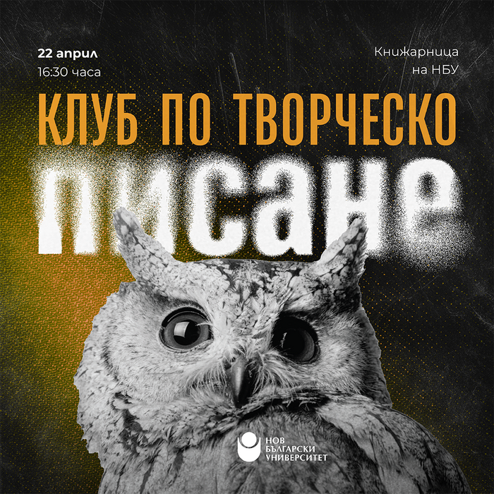 tvorchesko-pisane-december-copy-new-file-2026-april_700x700_crop_478b24840a