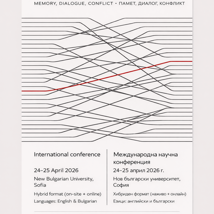 pokoleniq_700x700_crop_478b24840a